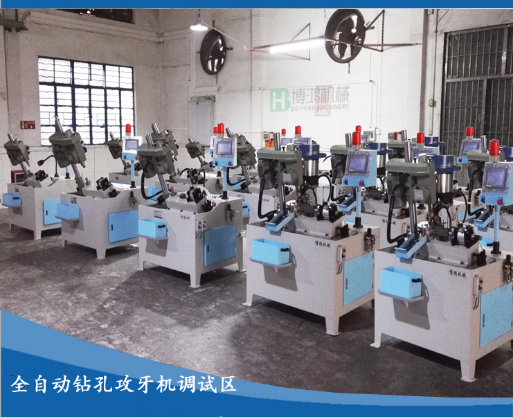 用自動攻絲機攻盲孔應用什么類型的絲錘？