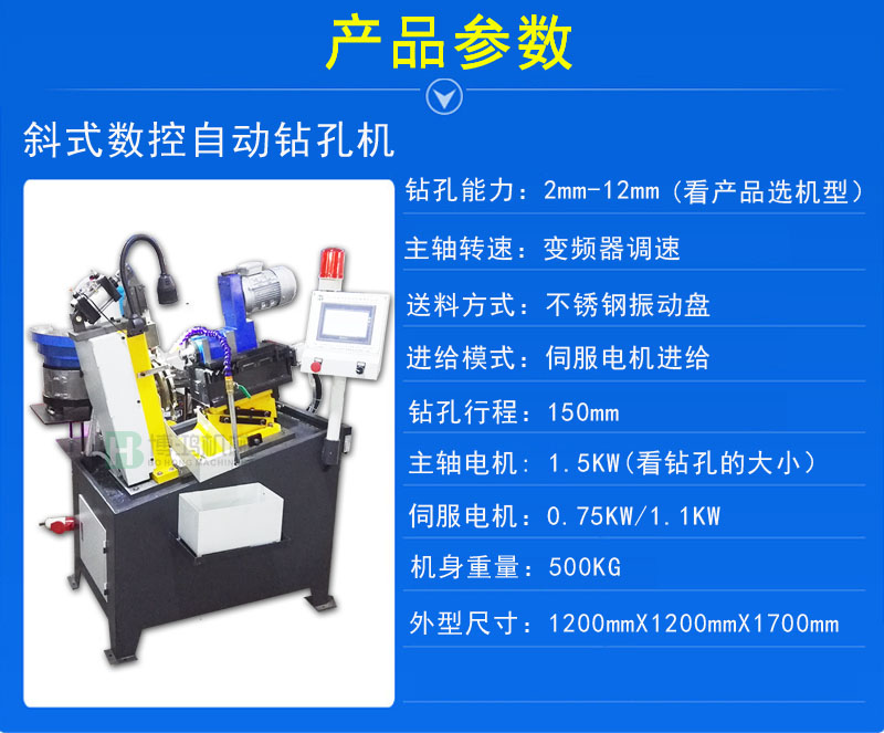自動攻絲機速度變慢什么原因？